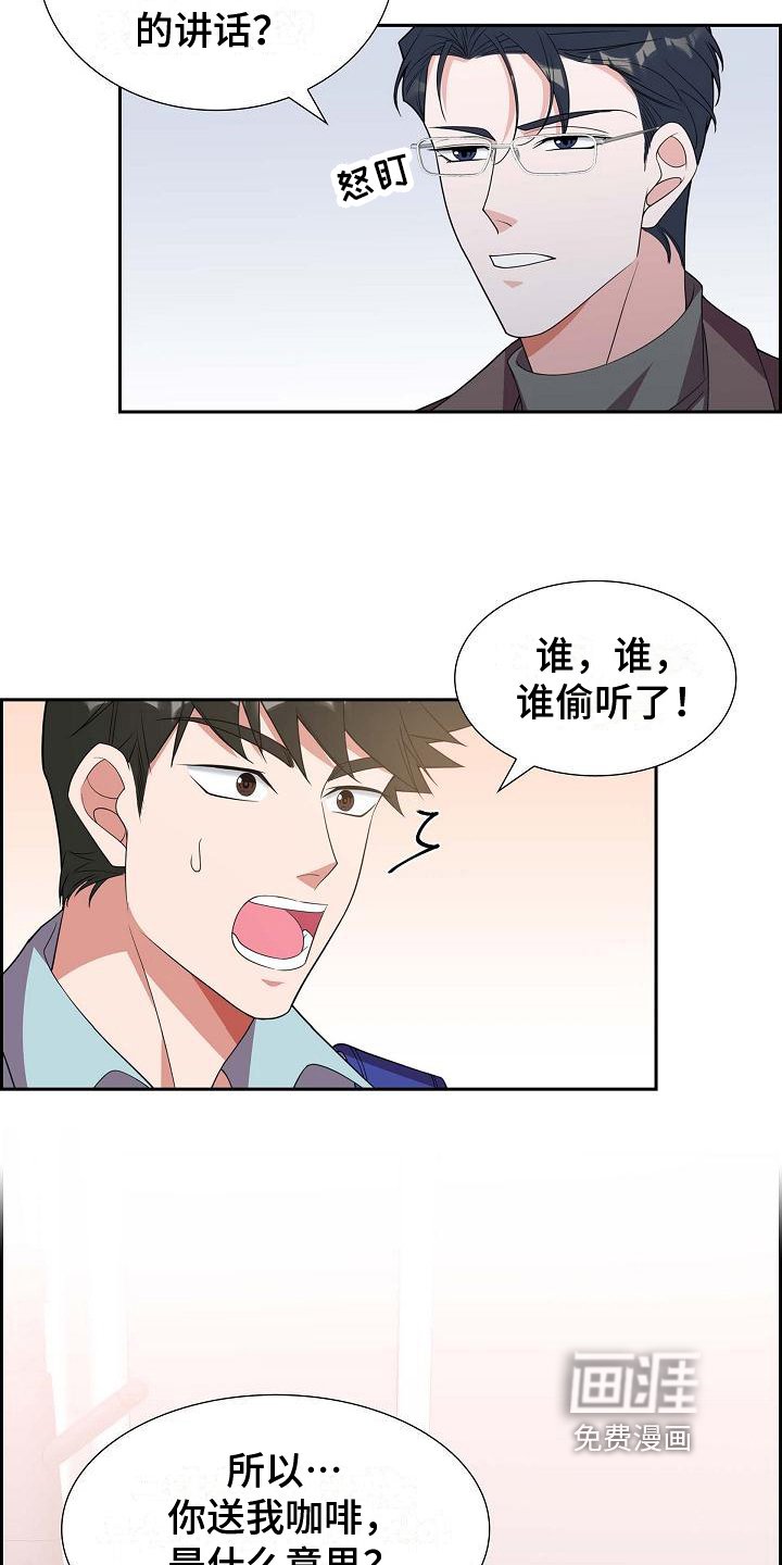 第18章：面对