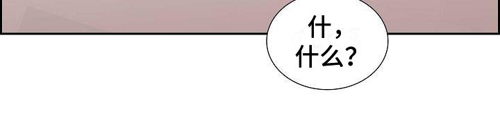 第18章：面对