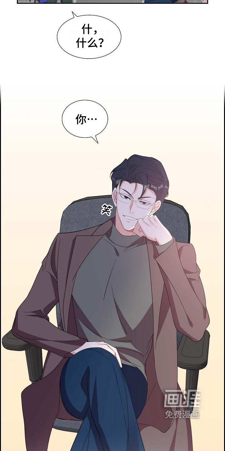第19章：误会