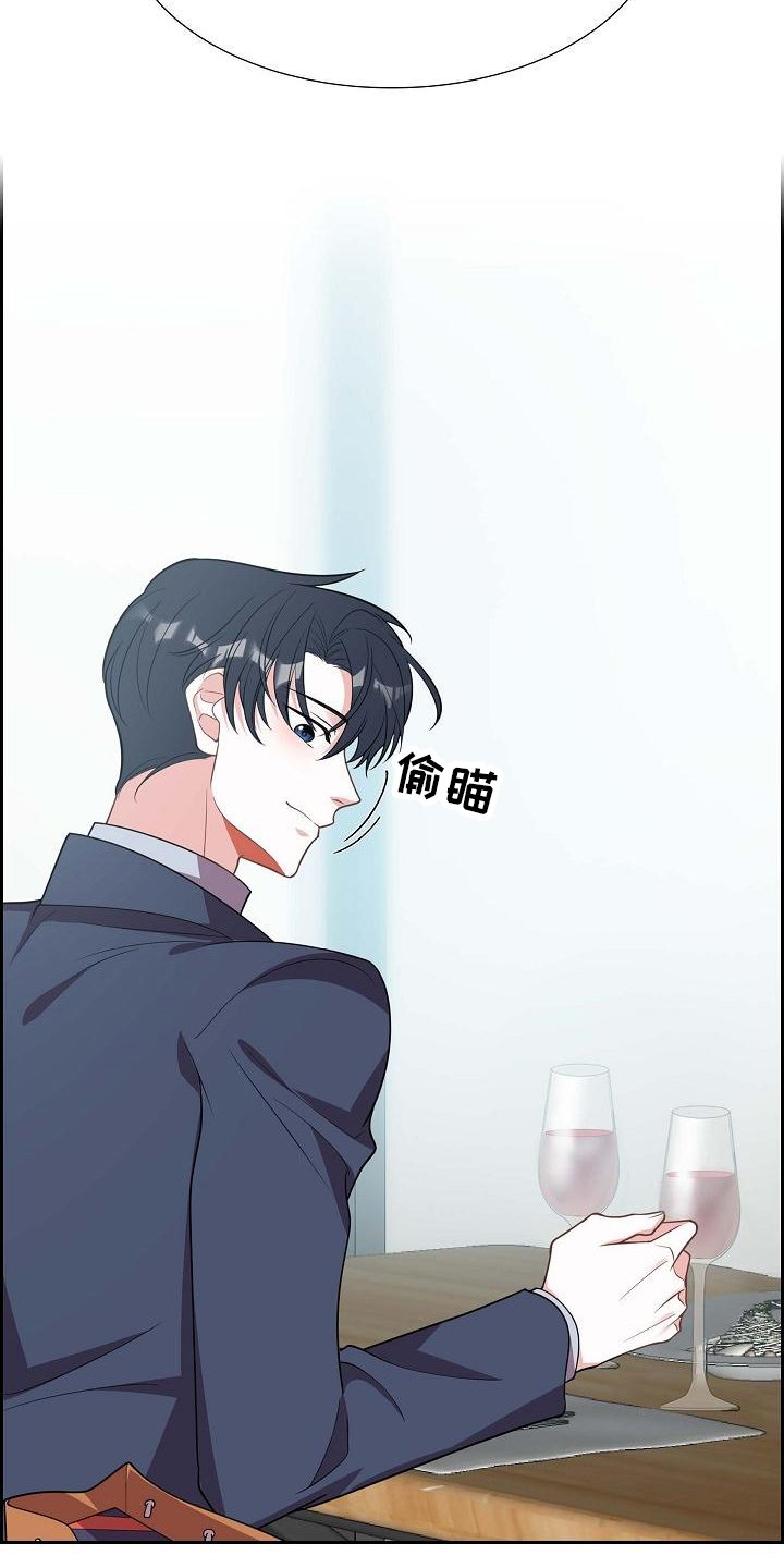 第2章：庆祝