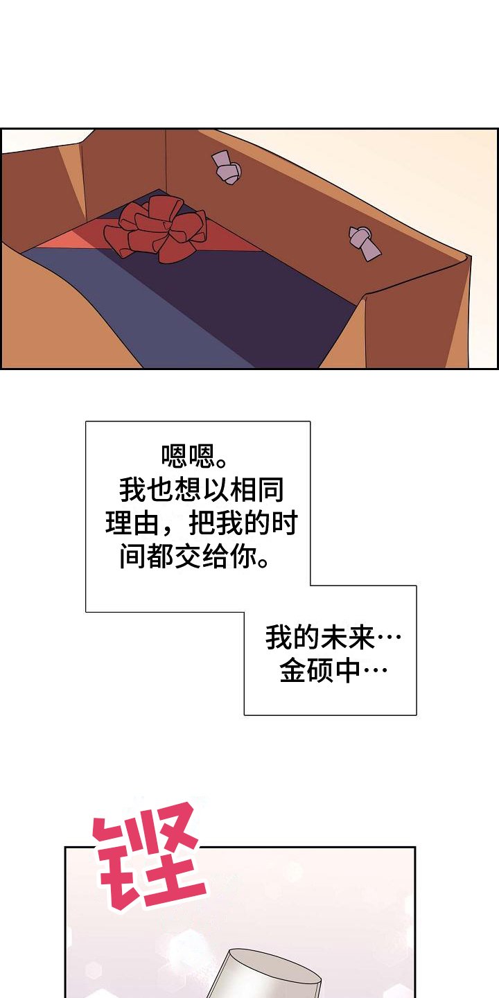 第2章：庆祝