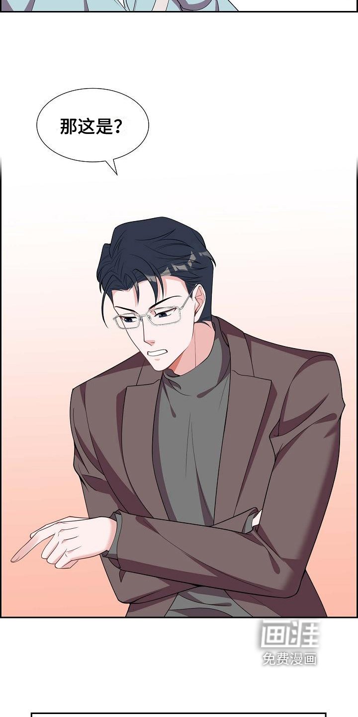 第20章：坦白