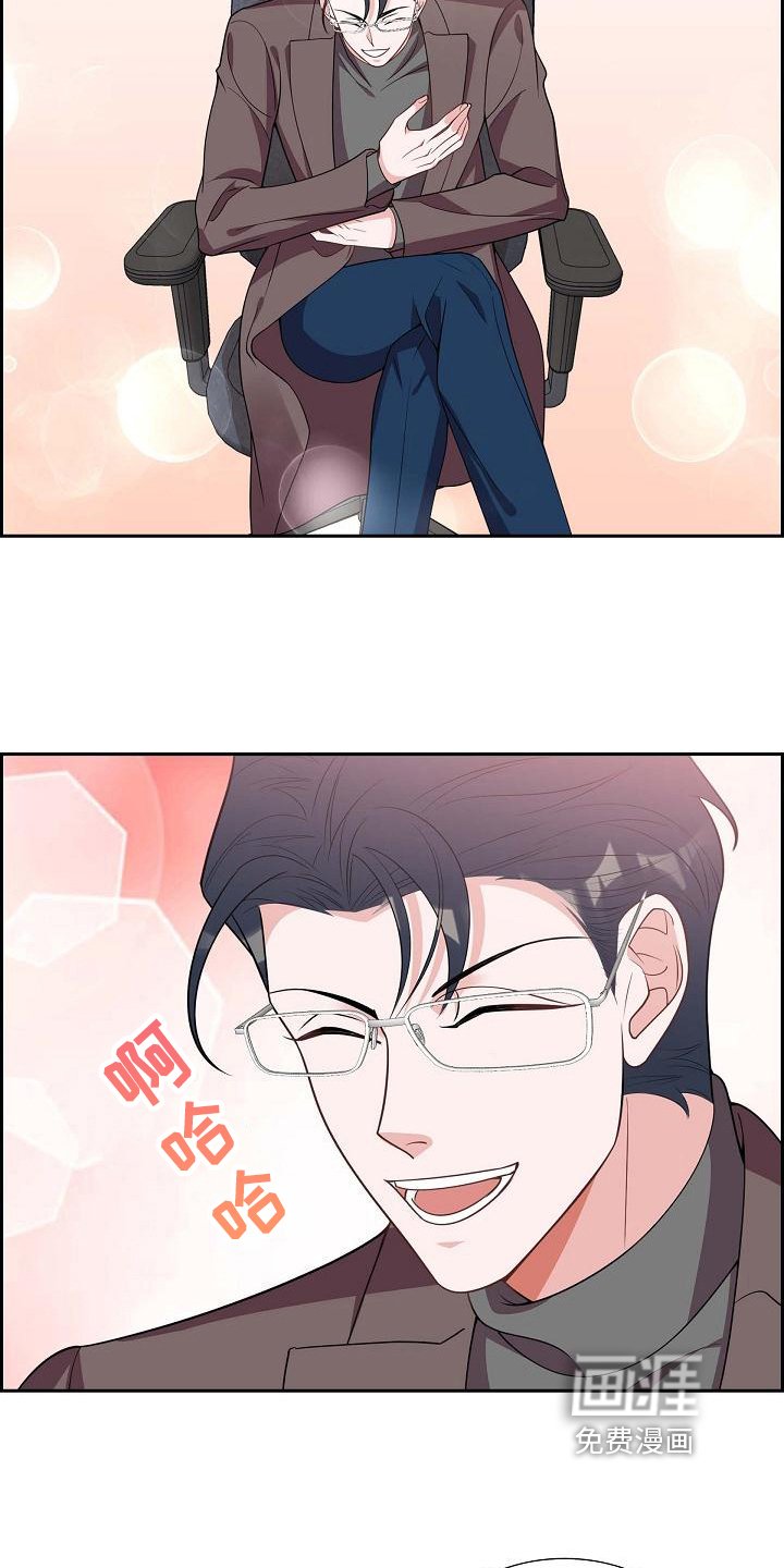 第20章：坦白