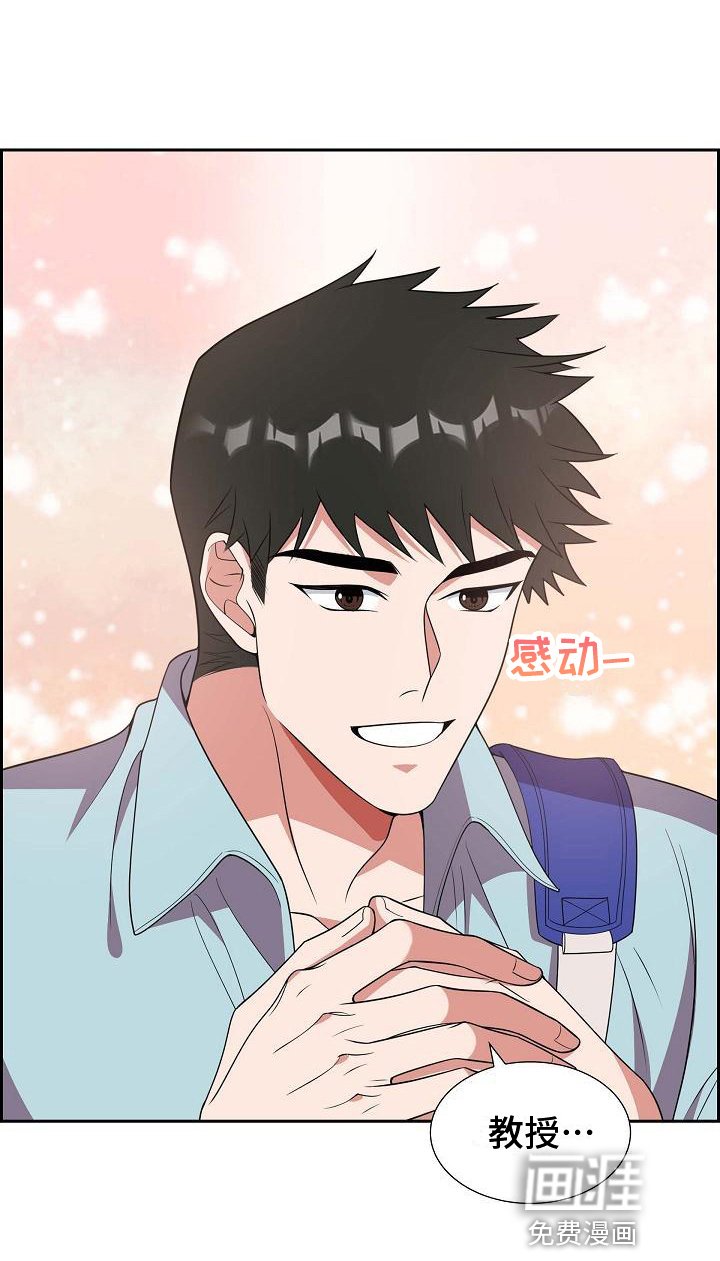 第20章：坦白