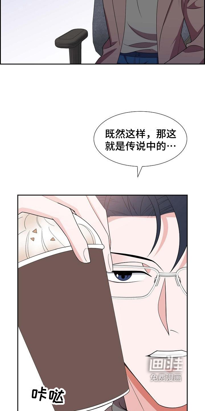 第21章：识破
