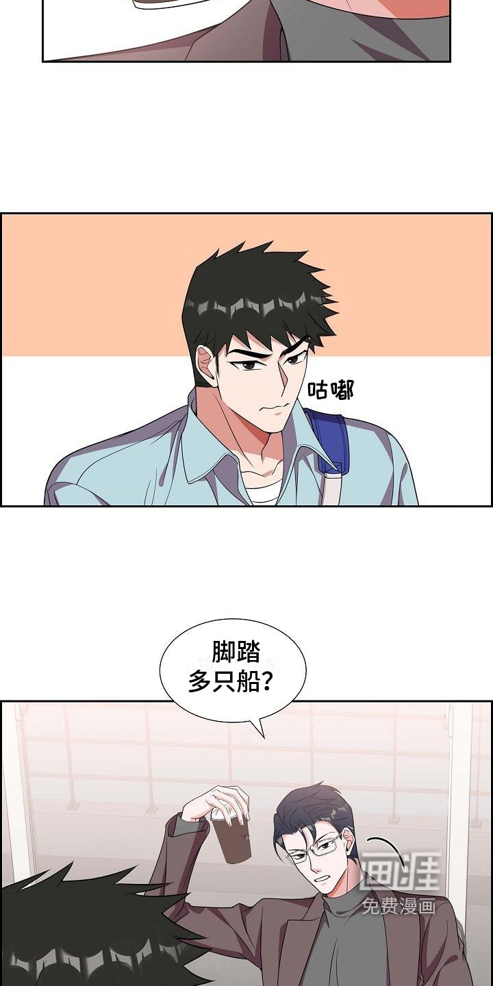 第21章：识破