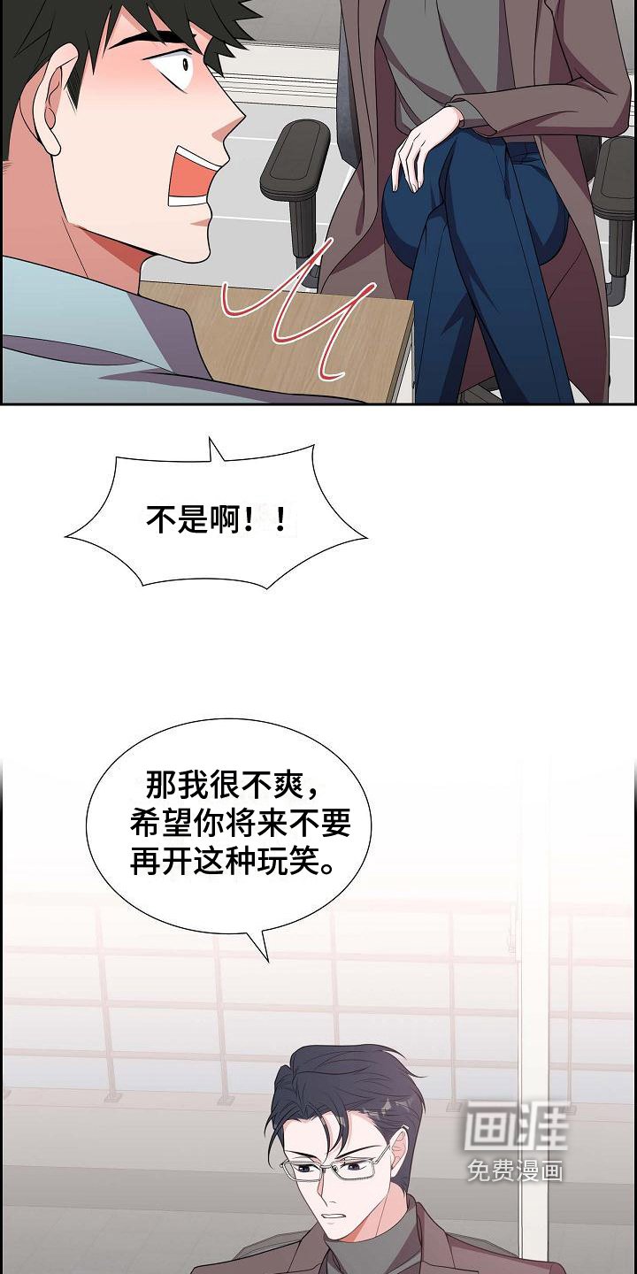第21章：识破