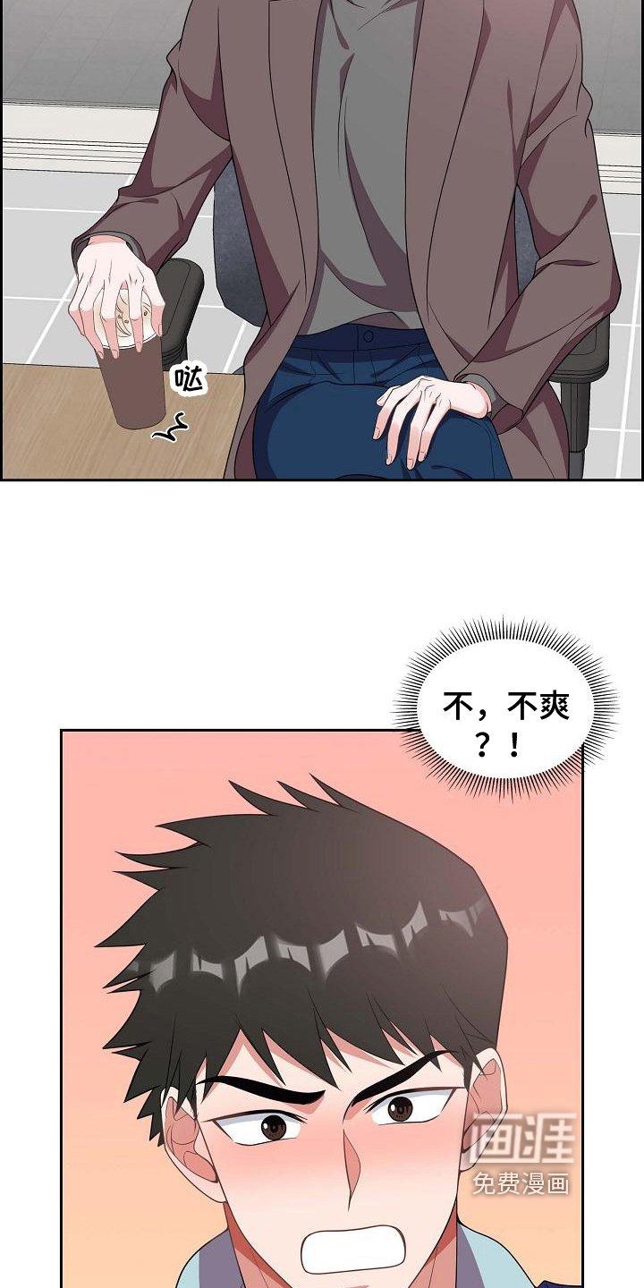 第21章：识破
