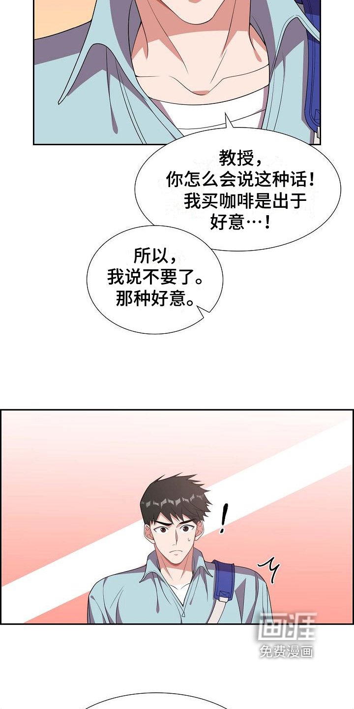 第21章：识破