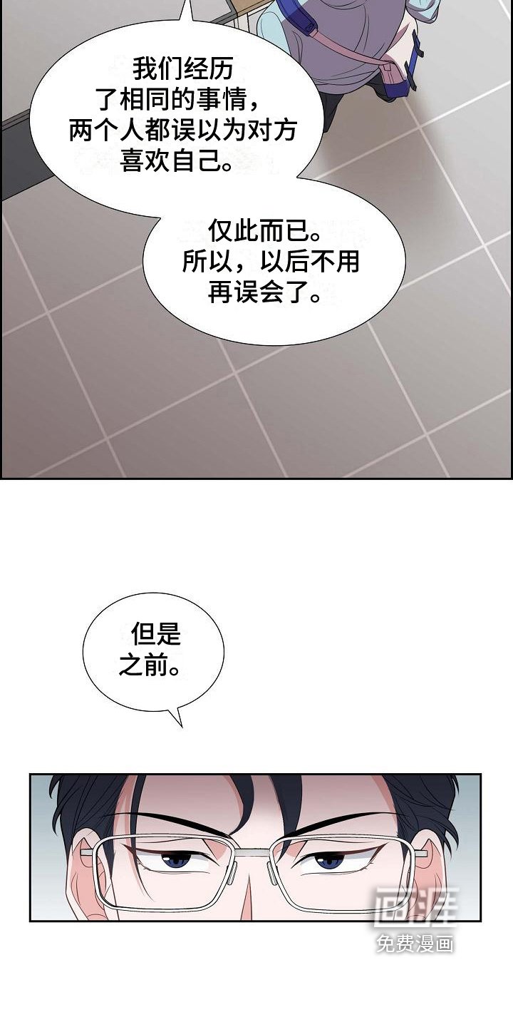 第21章：识破