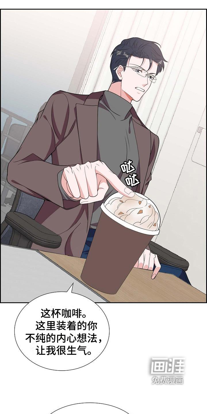 第21章：识破