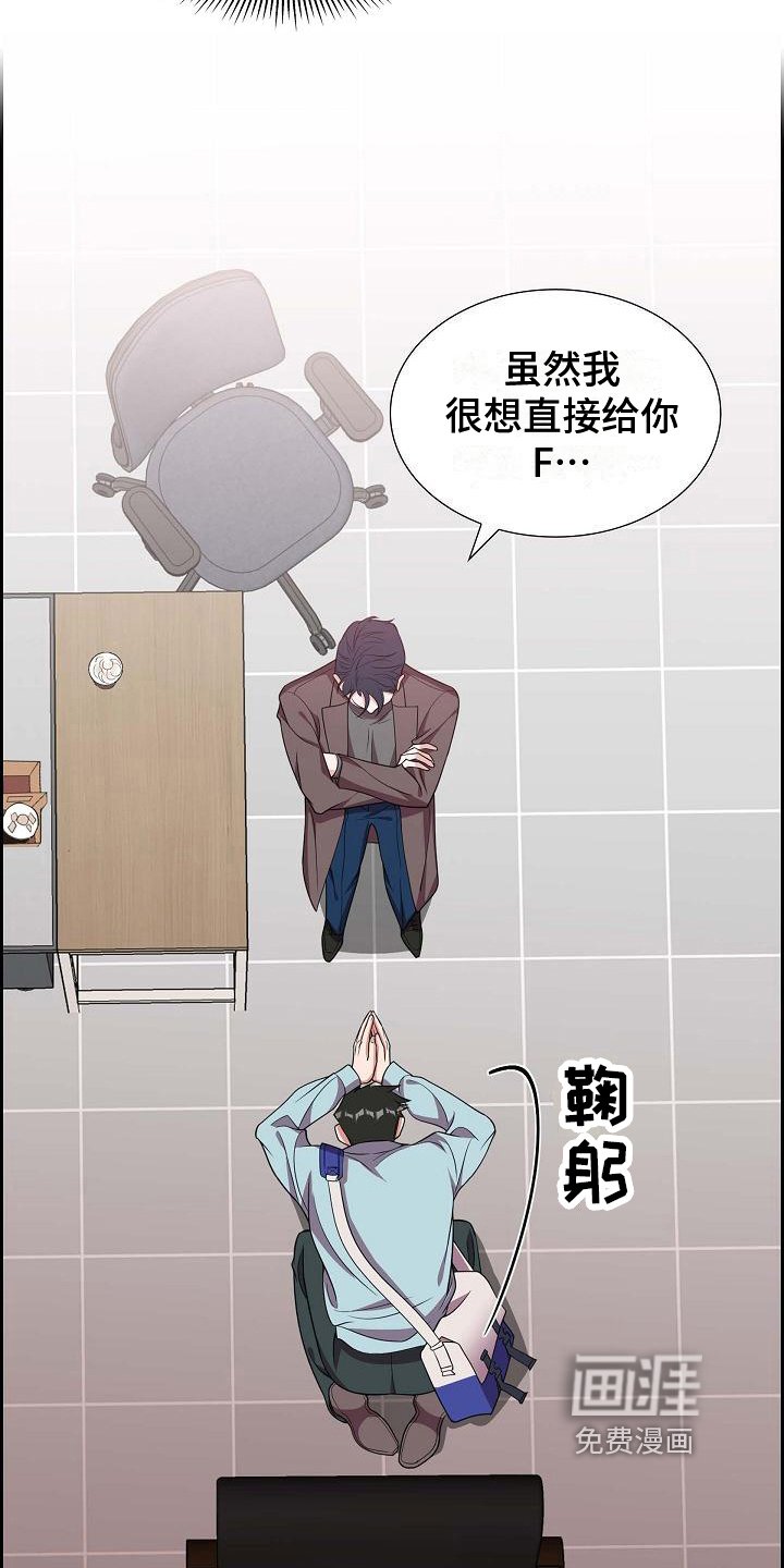 第21章：识破