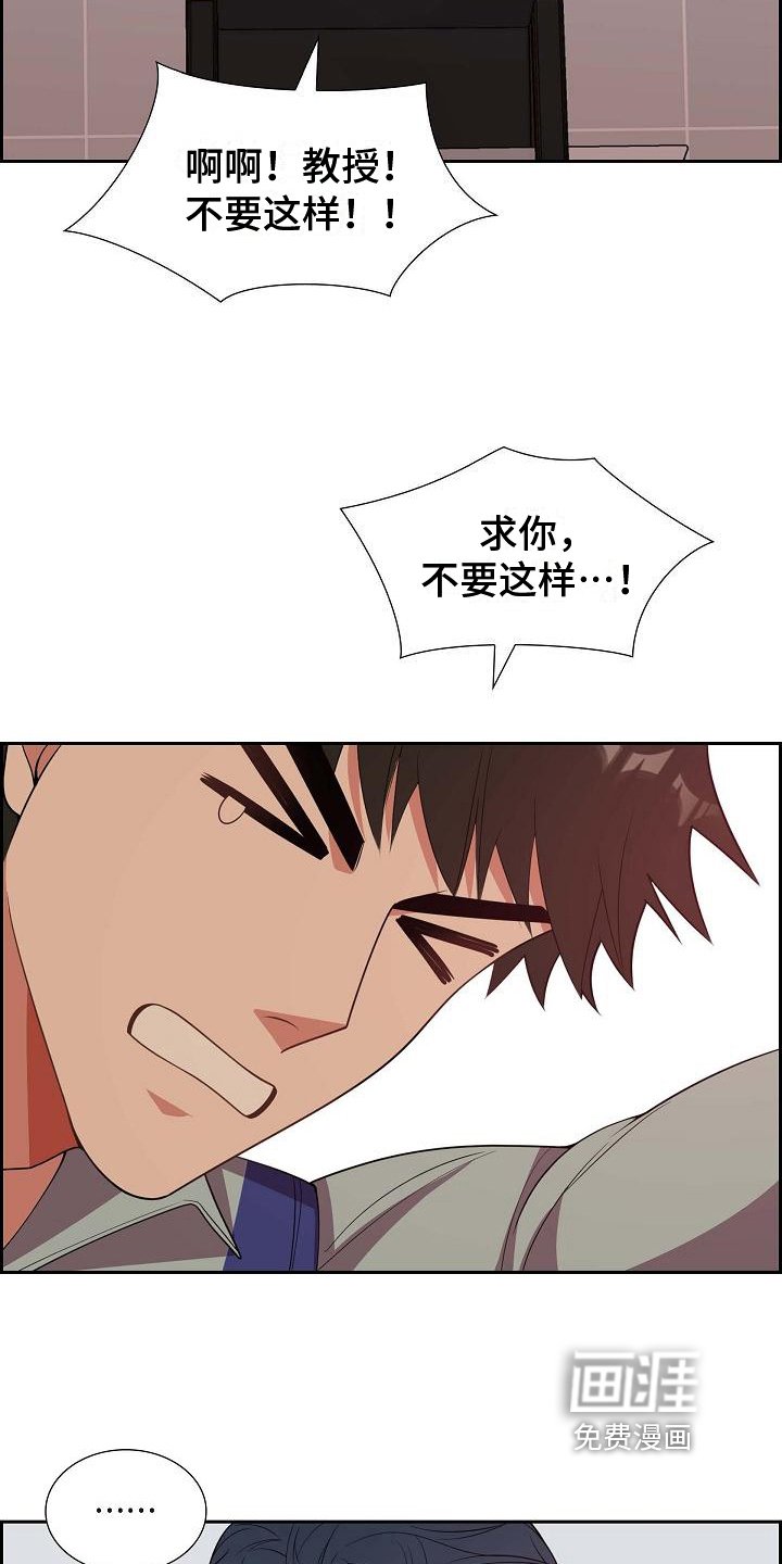 第21章：识破