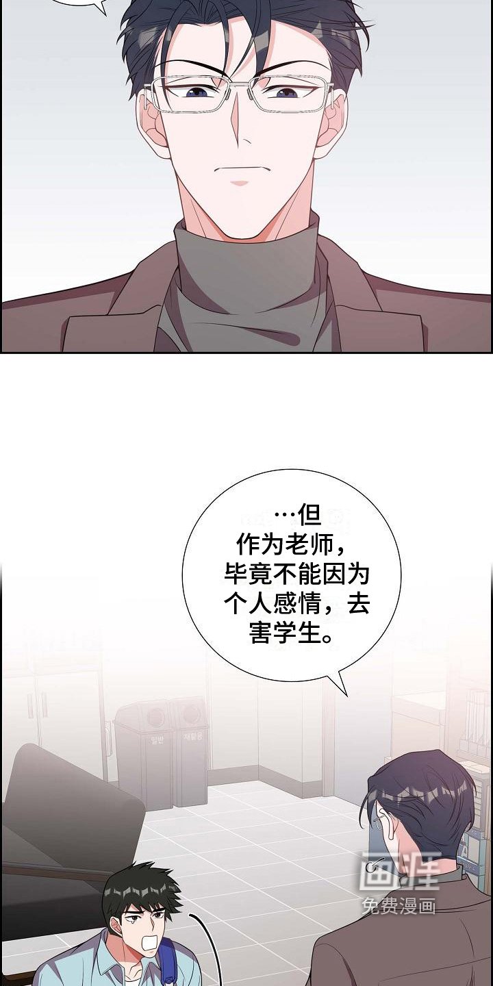 第21章：识破