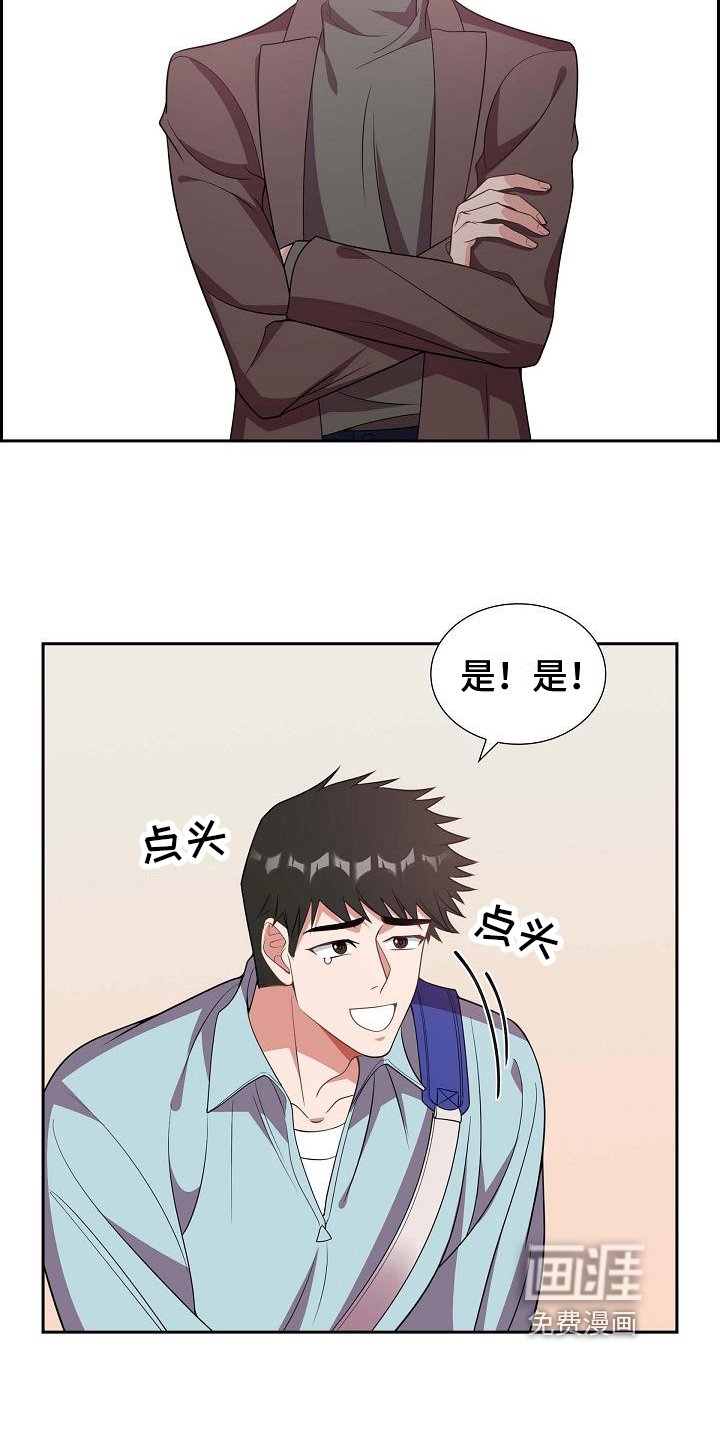 第21章：识破
