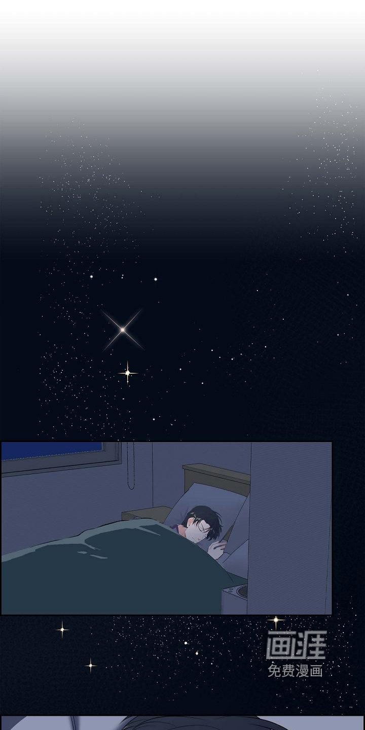 第22章：心不在焉
