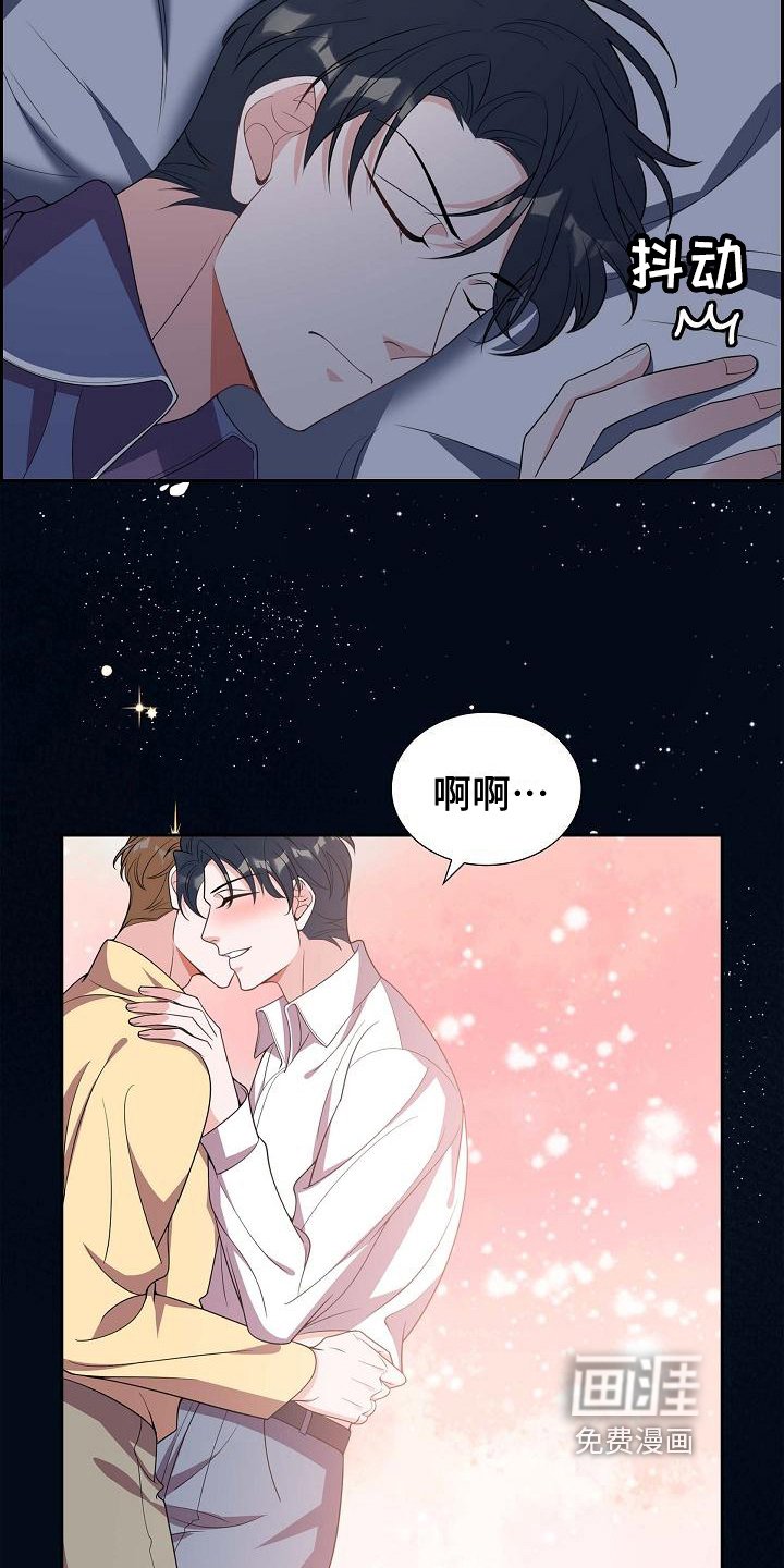 第22章：心不在焉