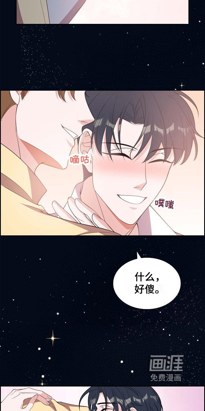 第22章：心不在焉