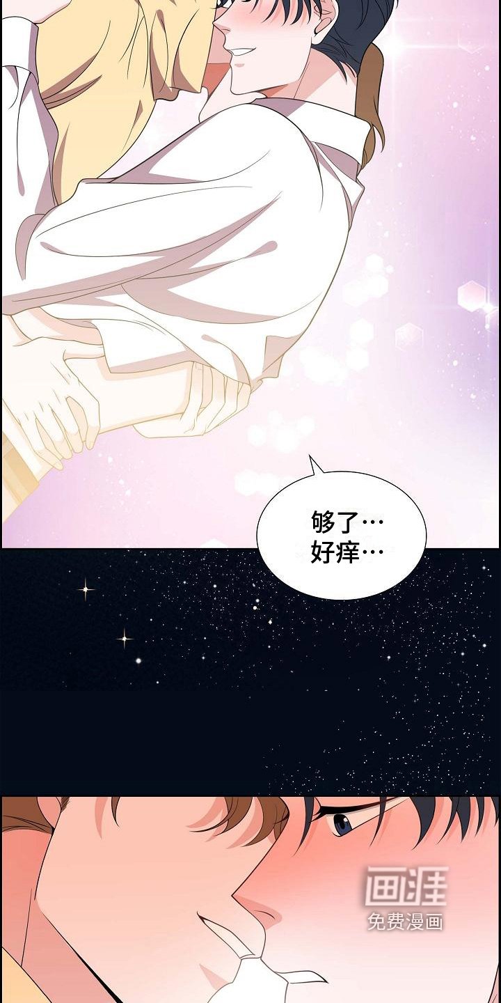 第22章：心不在焉