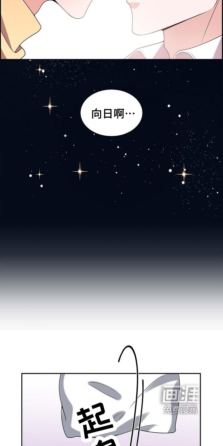 第22章：心不在焉