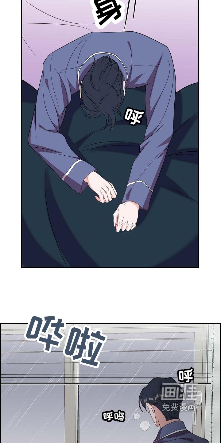 第22章：心不在焉