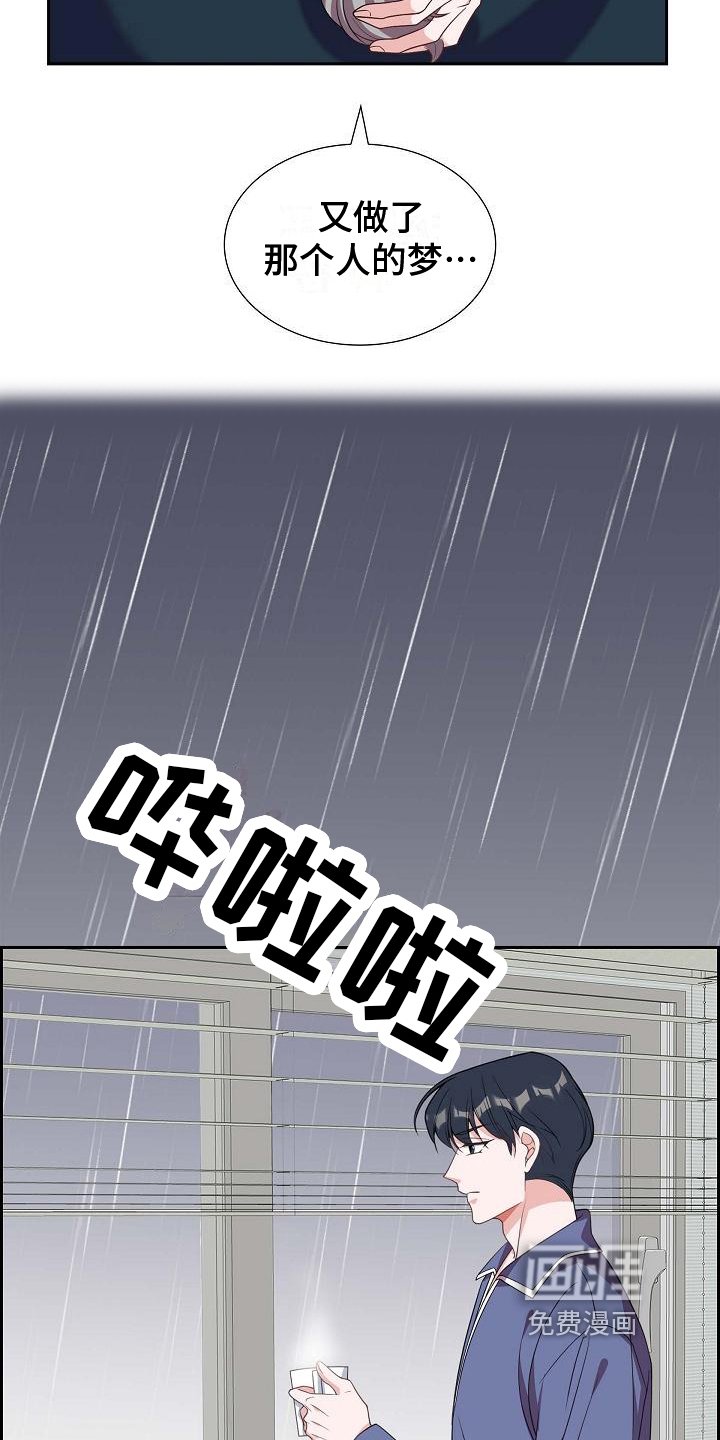 第22章：心不在焉