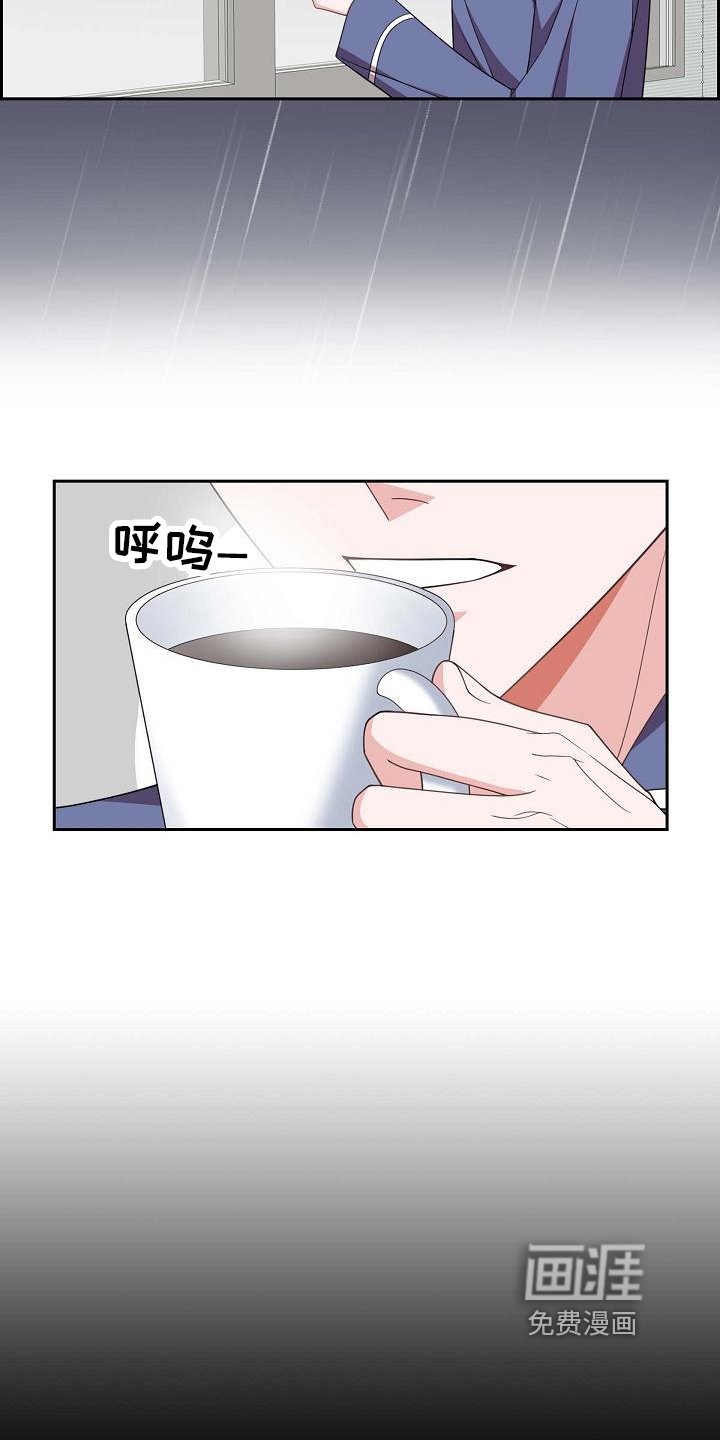 第22章：心不在焉