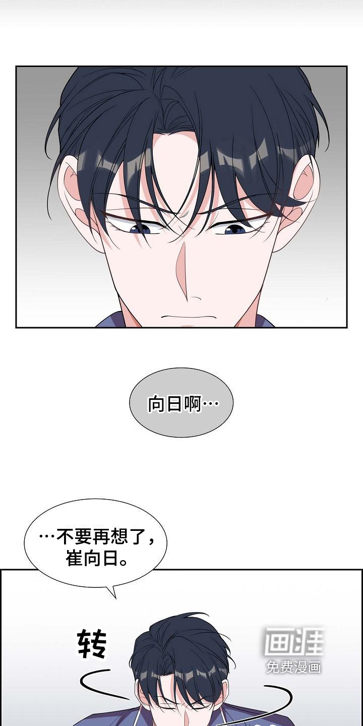 第22章：心不在焉
