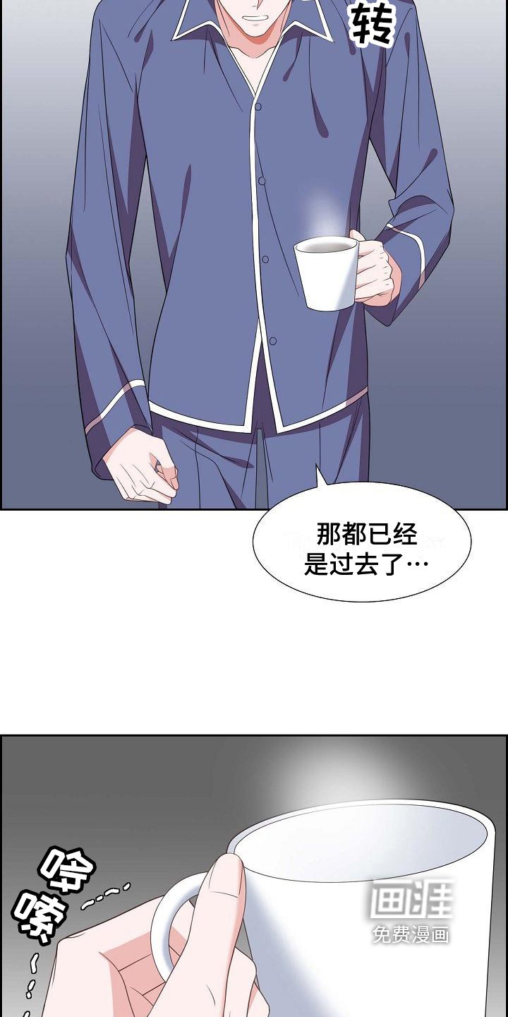 第22章：心不在焉