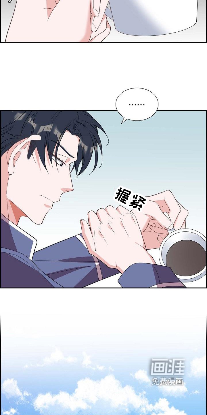 第22章：心不在焉
