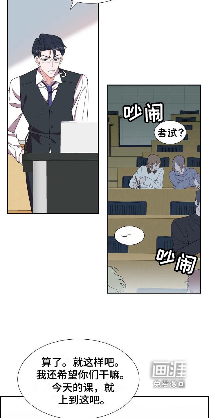 第22章：心不在焉
