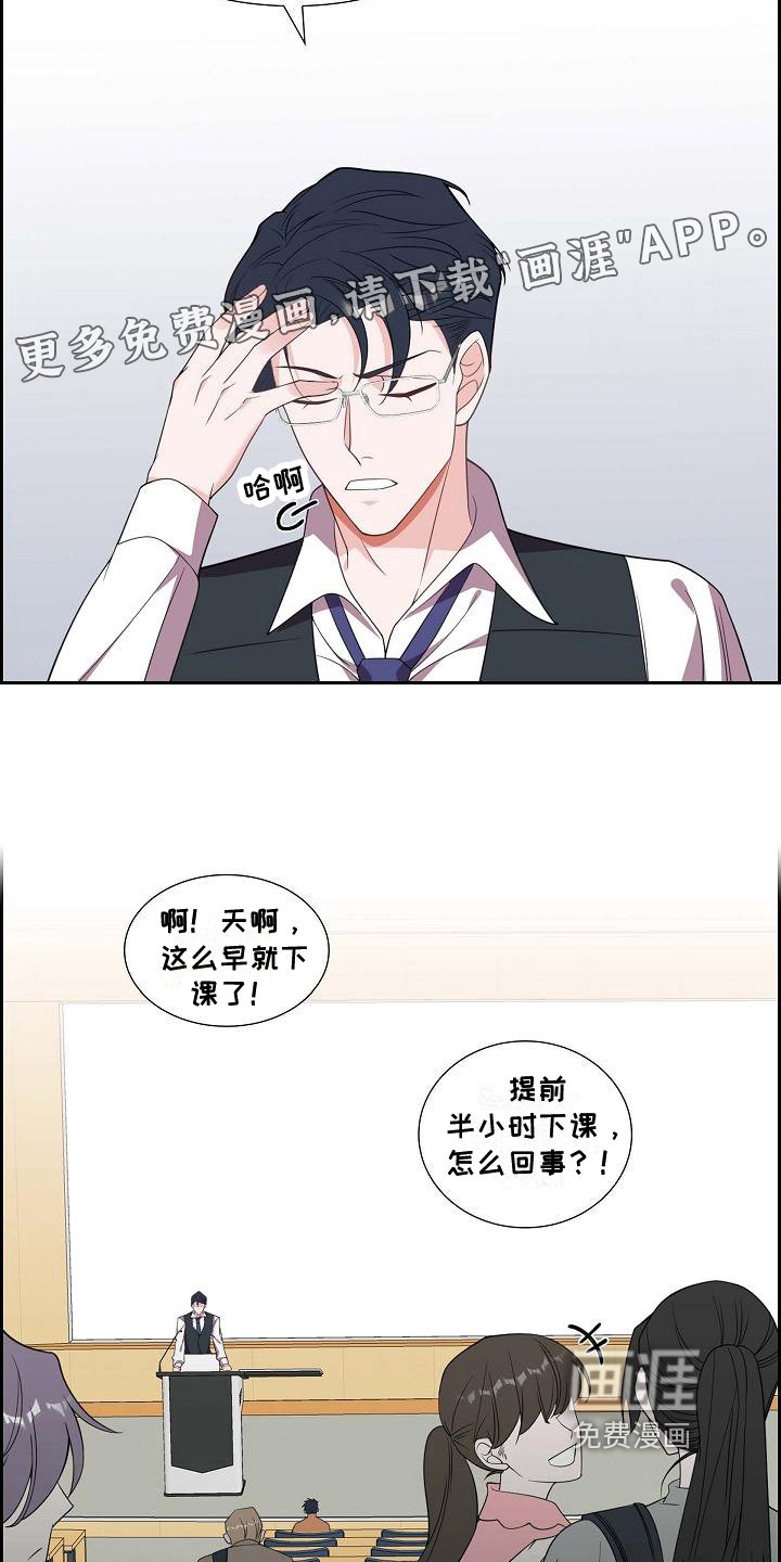 第22章：心不在焉