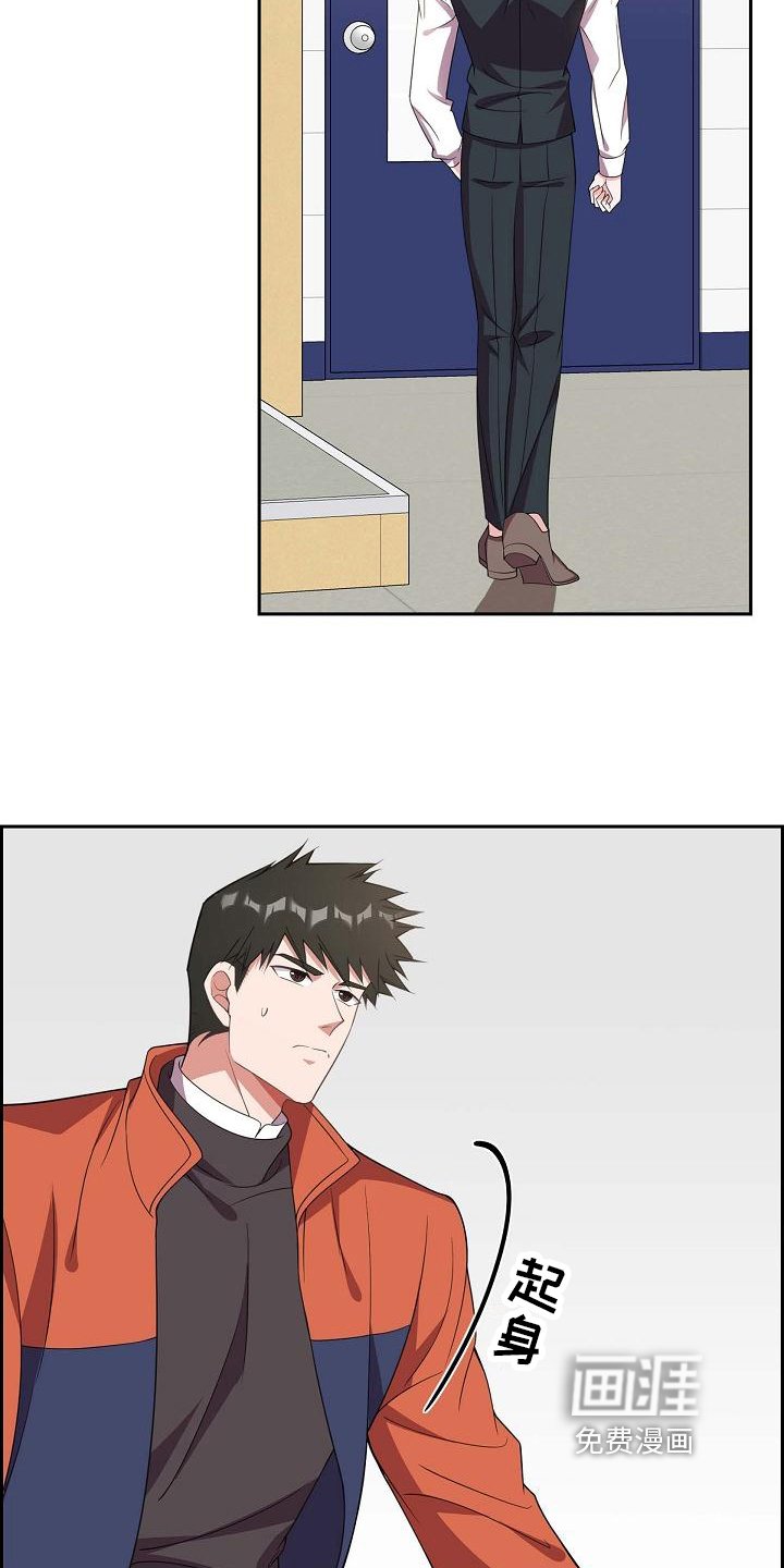第23章：威胁