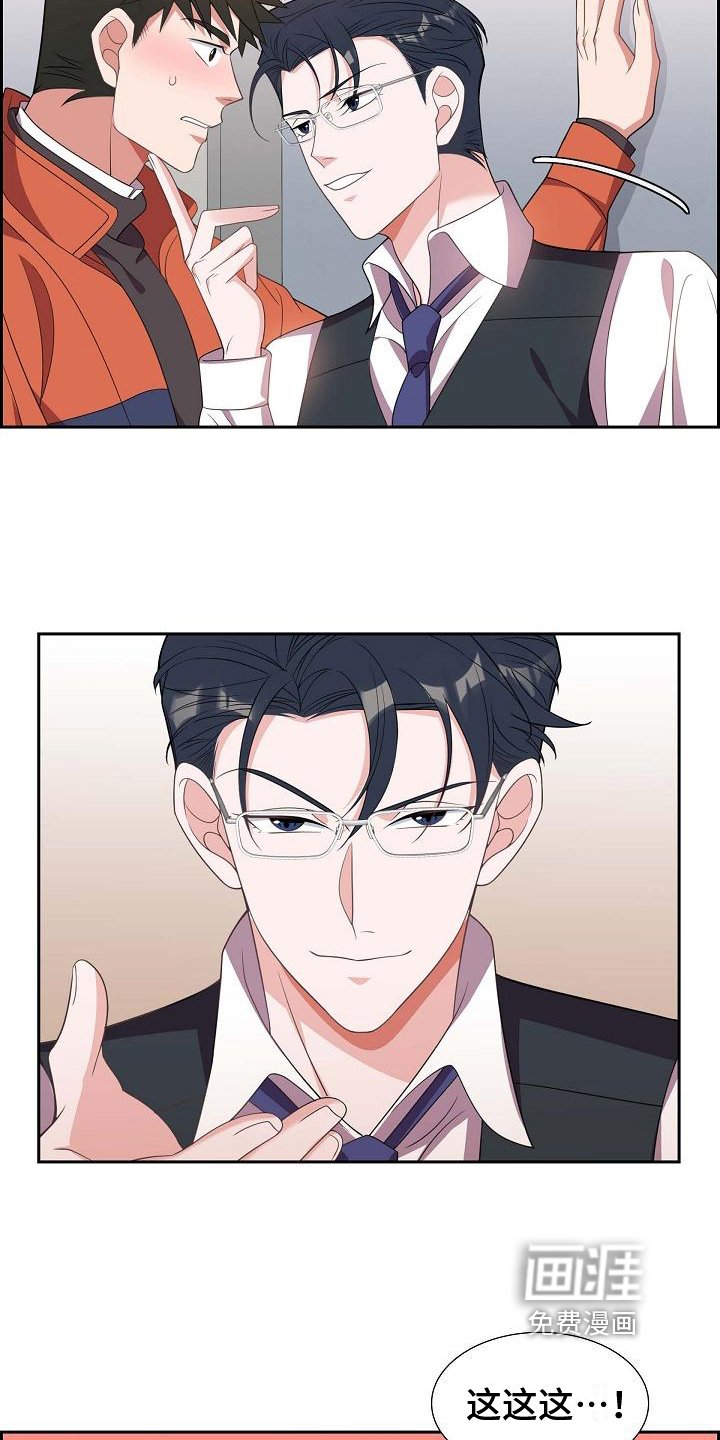 第24章：示爱