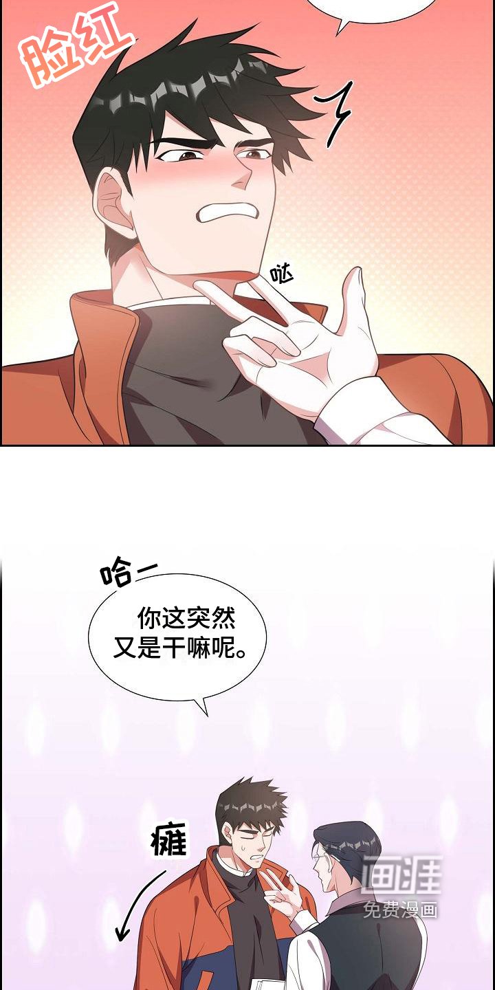 第24章：示爱