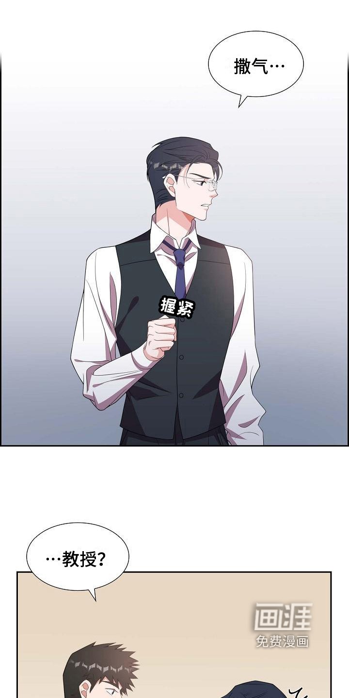 第24章：示爱