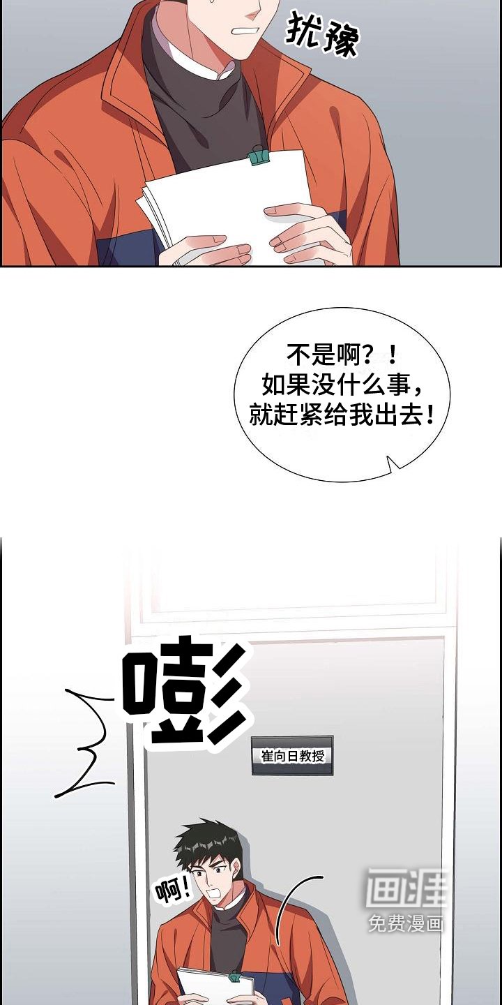 第24章：示爱