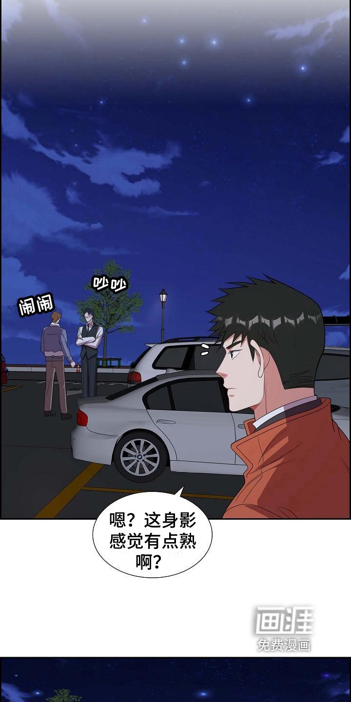 第24章：示爱