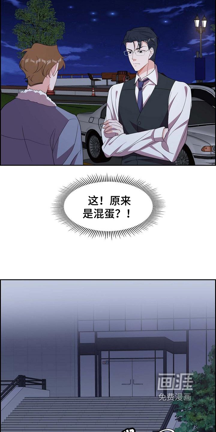 第24章：示爱