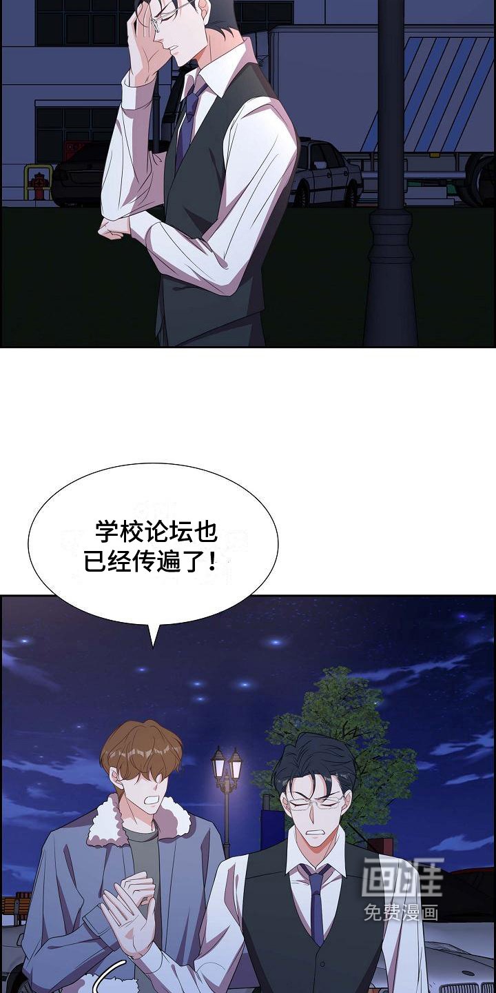 第24章：示爱