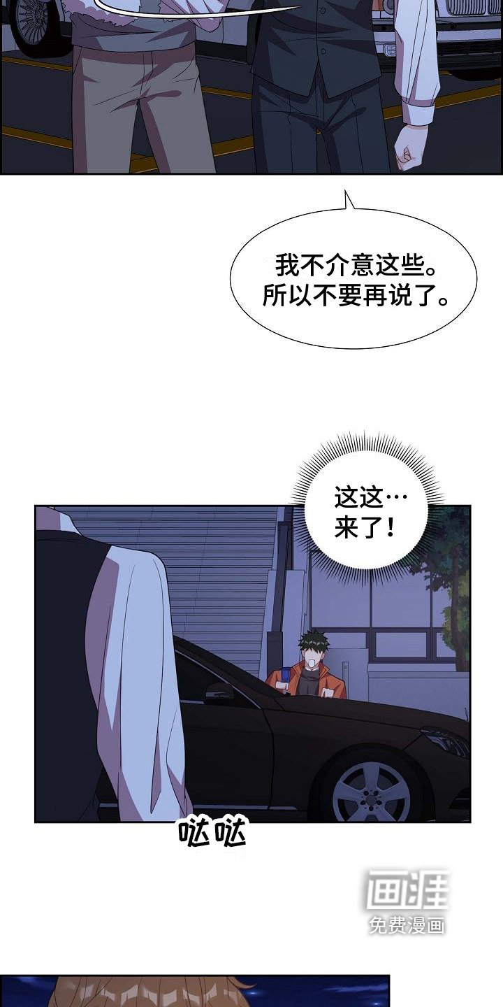 第24章：示爱