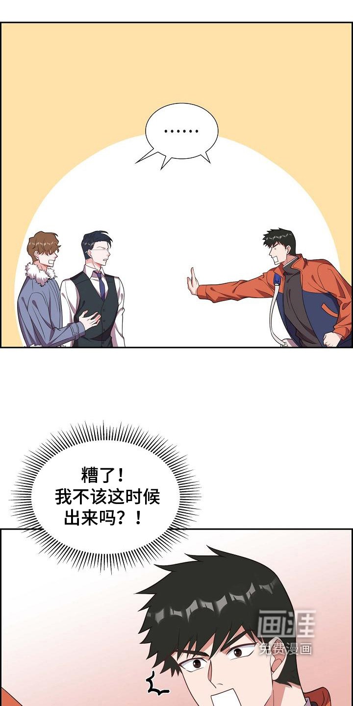 第25章：挡箭牌