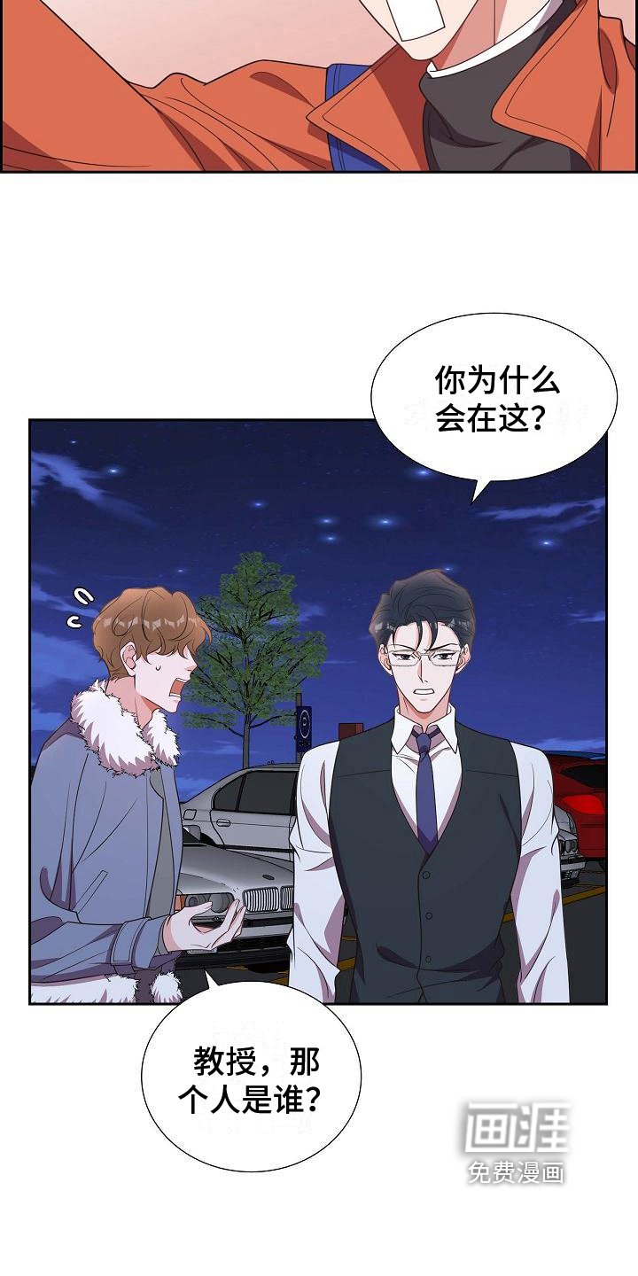 第25章：挡箭牌