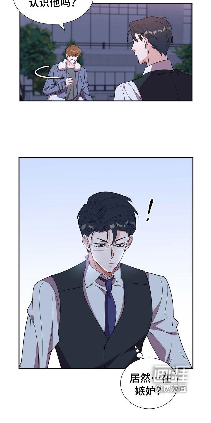 第25章：挡箭牌