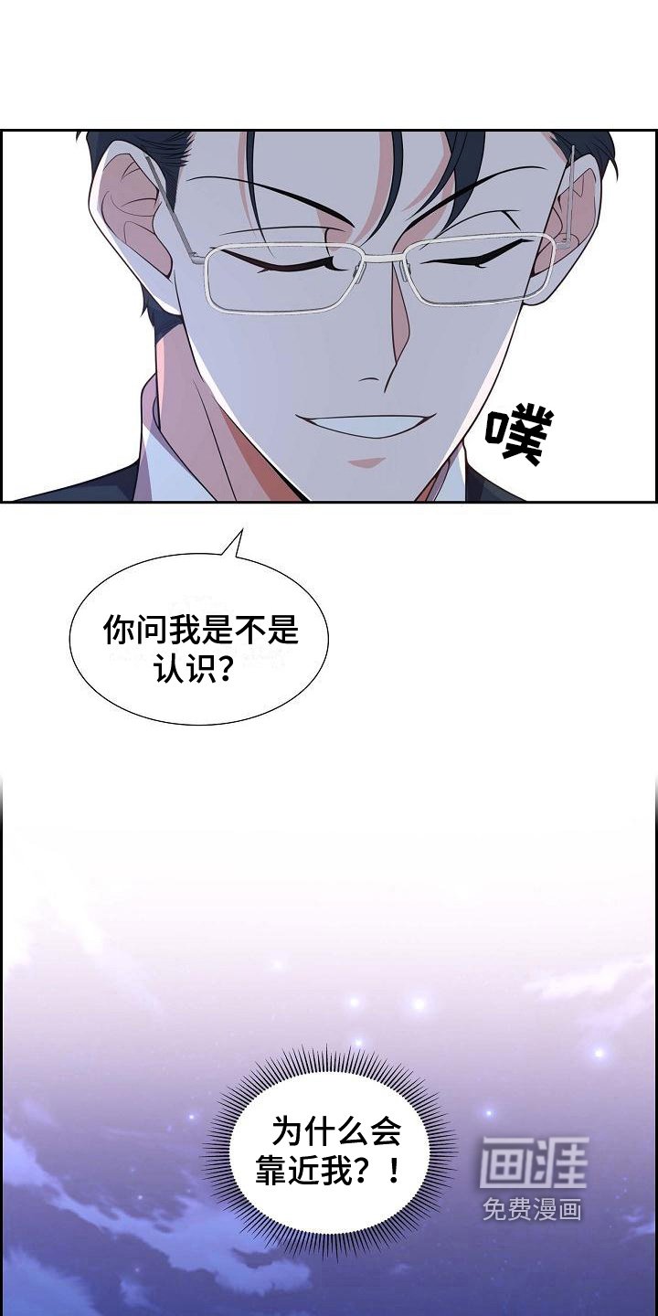 第25章：挡箭牌