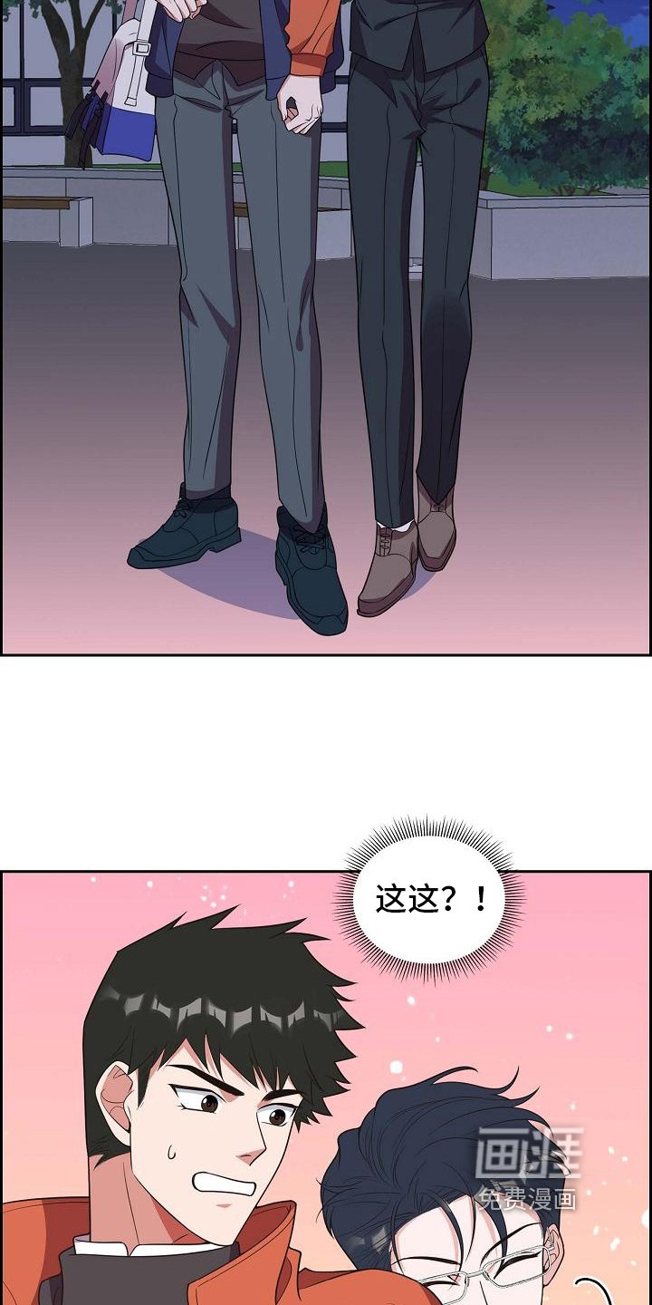 第25章：挡箭牌