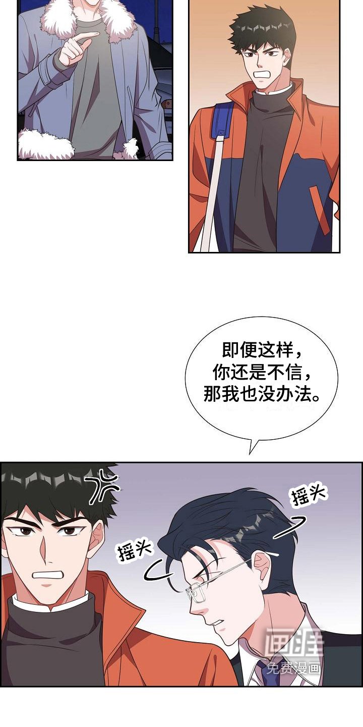 第26章：演戏