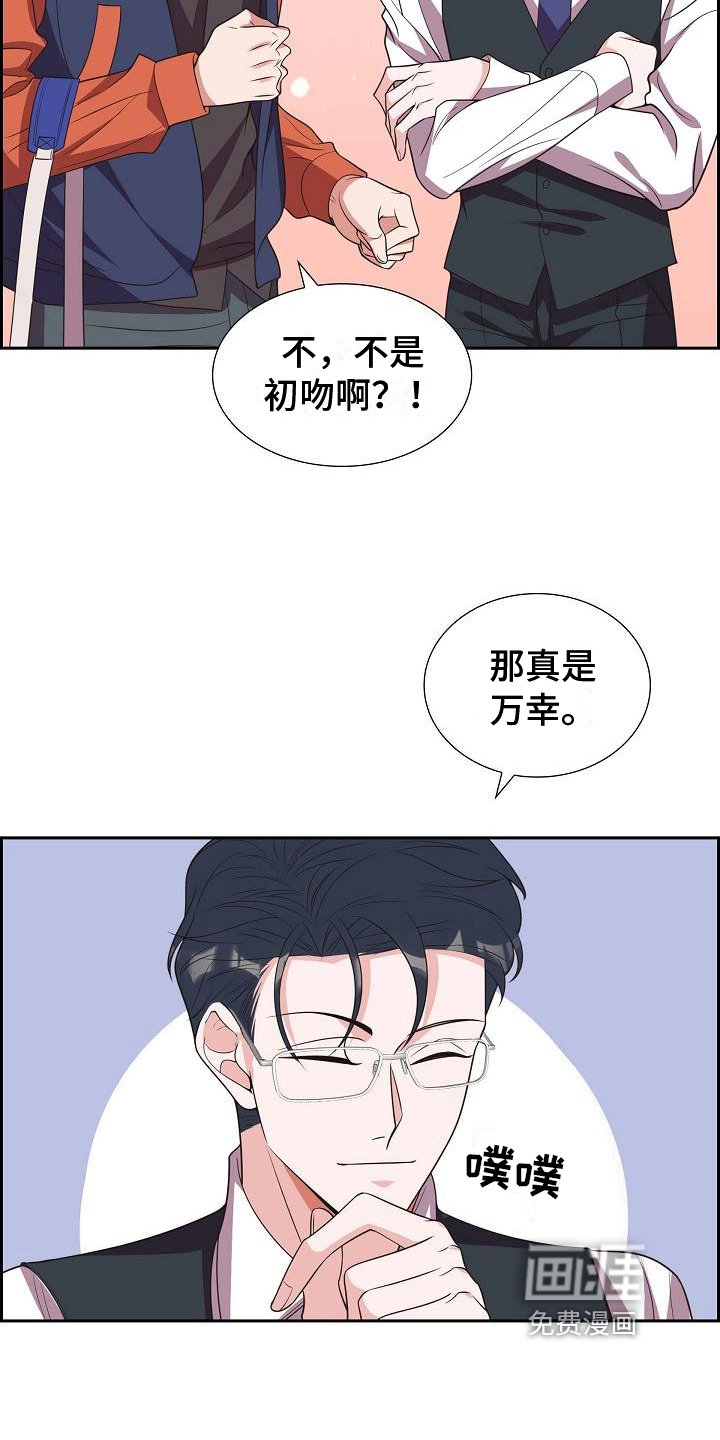 第26章：演戏