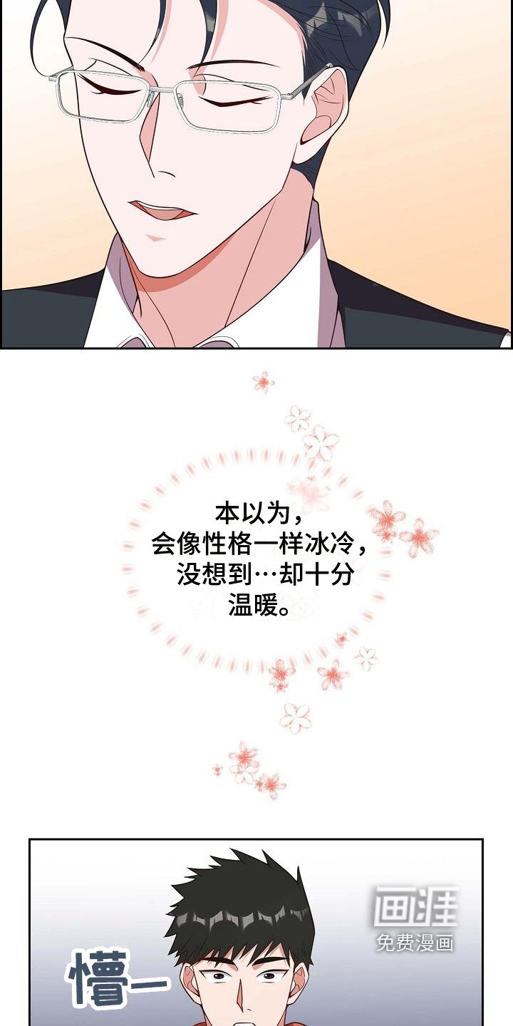 第27章：沉迷