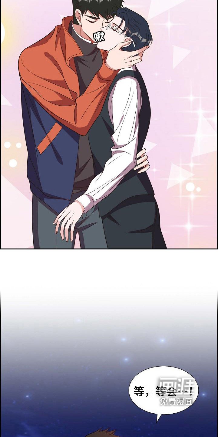 第27章：沉迷